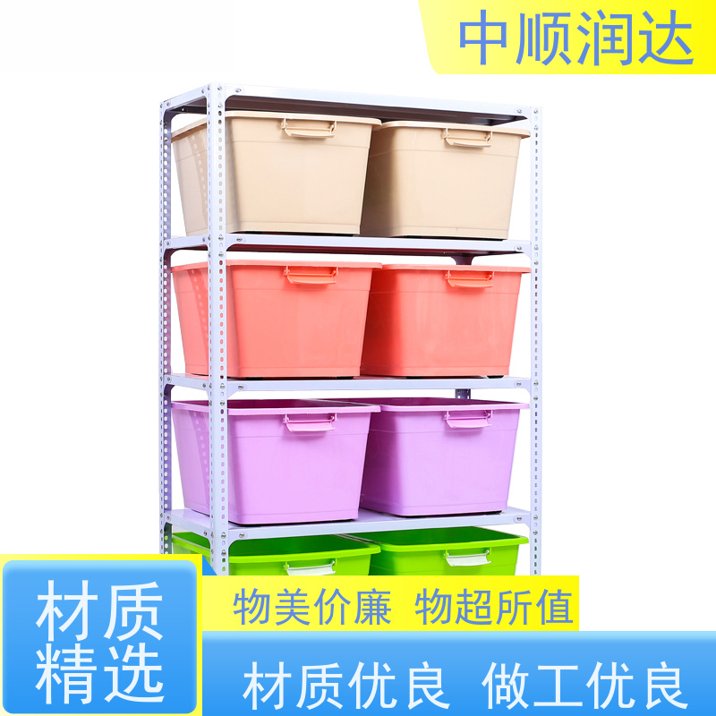 中顺润达 仓储货架 层板可调节高度 性价比高 经久耐用