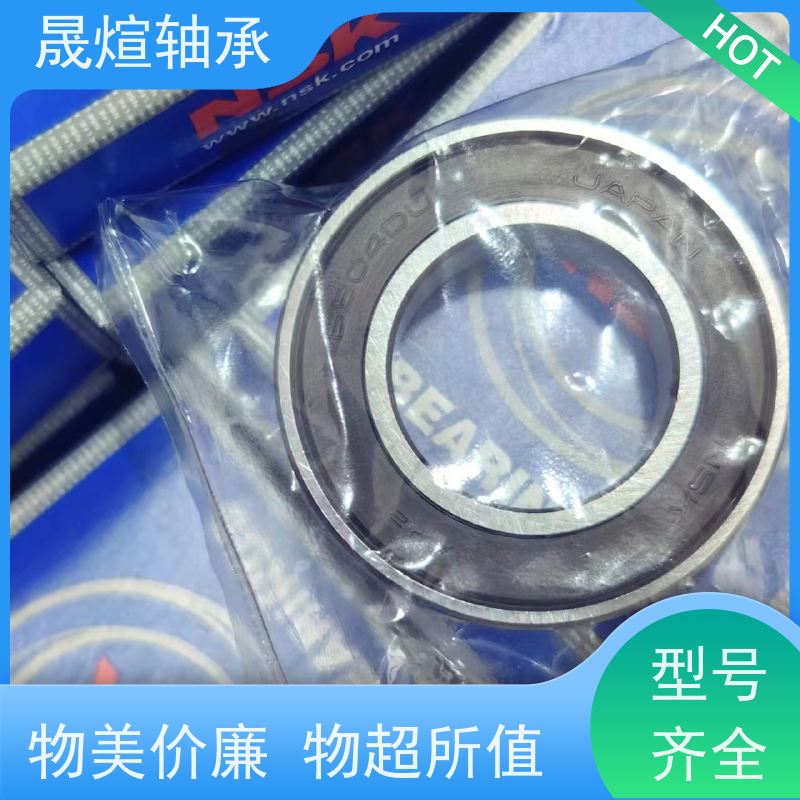 NTN 6018 6019深沟球轴承 稳定运行 维护简便 具有很好的抗磨损性能