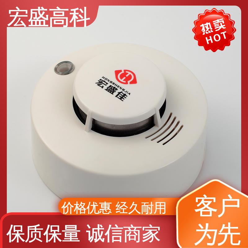 RS485通讯烟感 配电箱 发货及时 甄选材料 宏盛高科