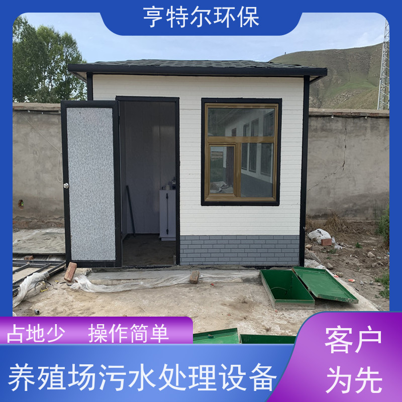 亨特尔环保 800立方 污水处理成套设备 出水水质稳定 适用范围广