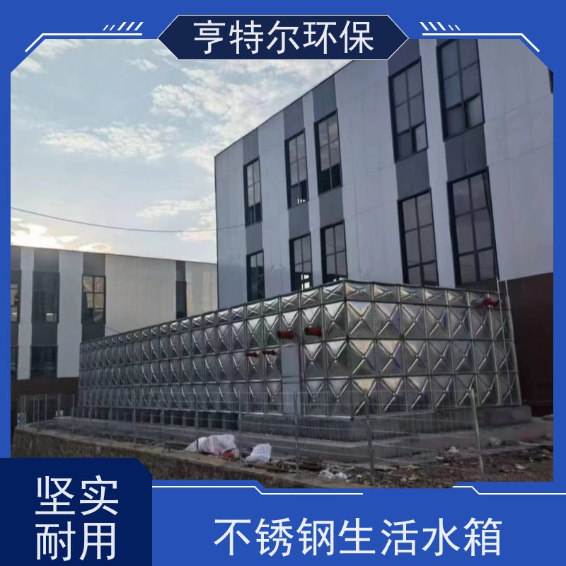 亨特尔环保 WXBF-18-18/3.6-30-I 泵箱一体化 耐腐蚀 耐老化 供货及时