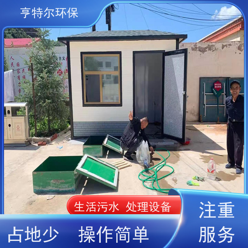 亨特尔环保 地埋式一体化污水处理设备 出水水质稳定 库存充足