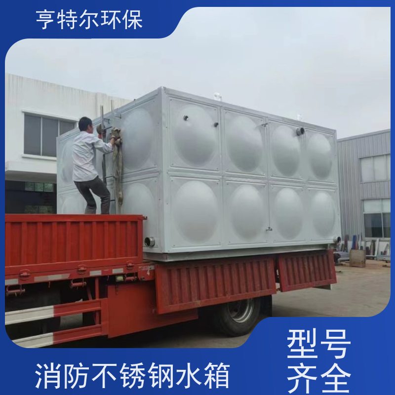 亨特尔环保 H-180-90-30-I 箱泵一体化消防 耐腐蚀 耐老化 全国供应