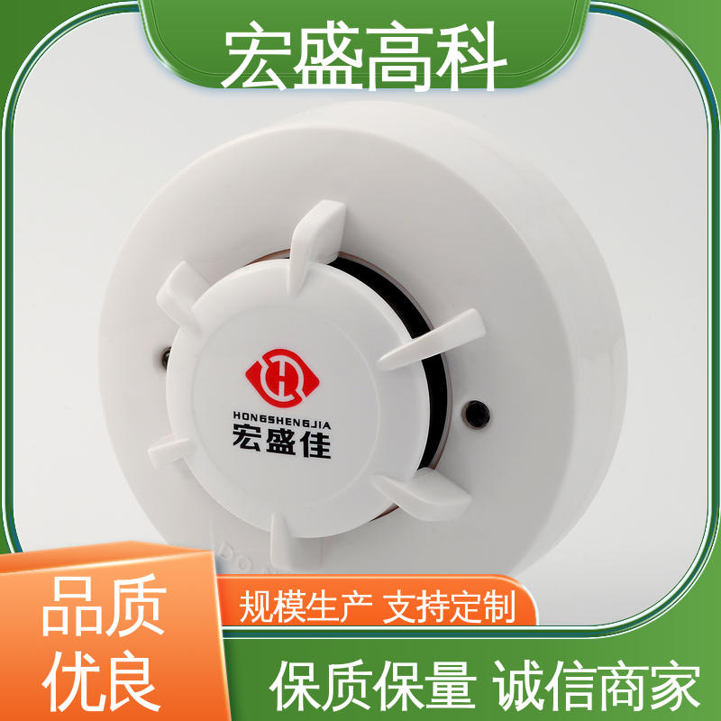 联网烟雾报警器 现货 智能换电柜 误报率低 宏盛佳