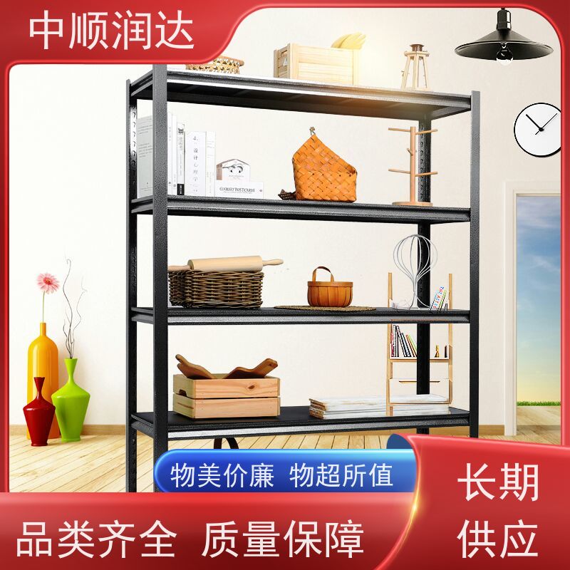 中顺润达 模具货架 组装式结构美观大方 售后无忧 诚信经营
