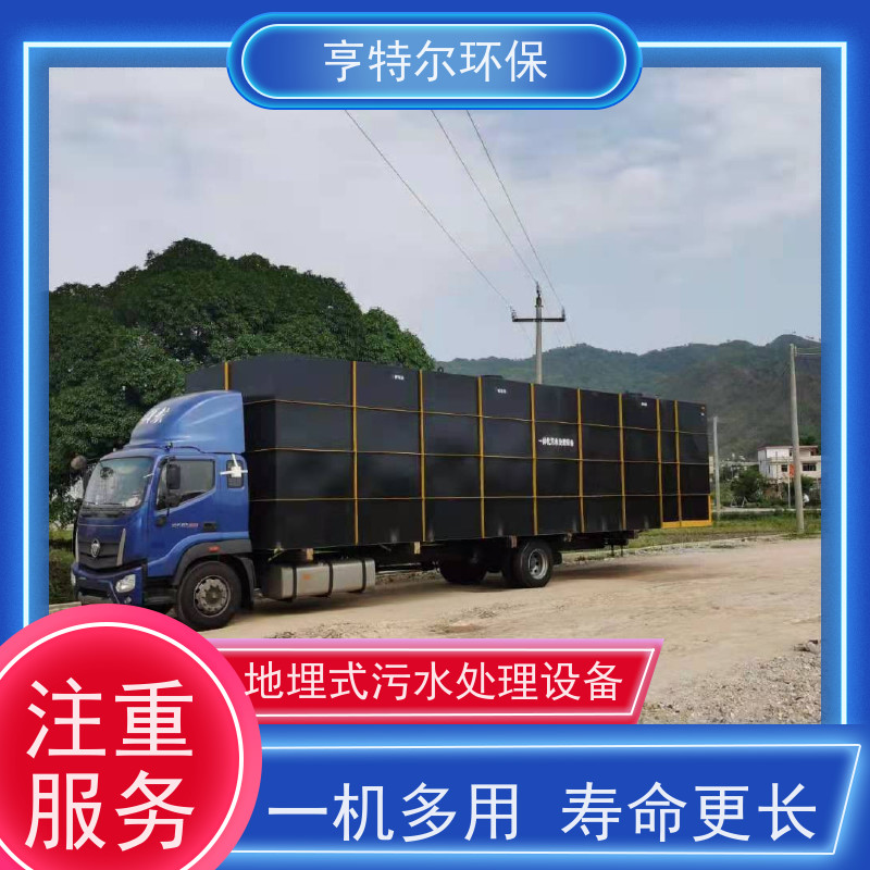 亨特尔环保 1000立方 污水处理泵站 工艺新 效果好 应用广泛