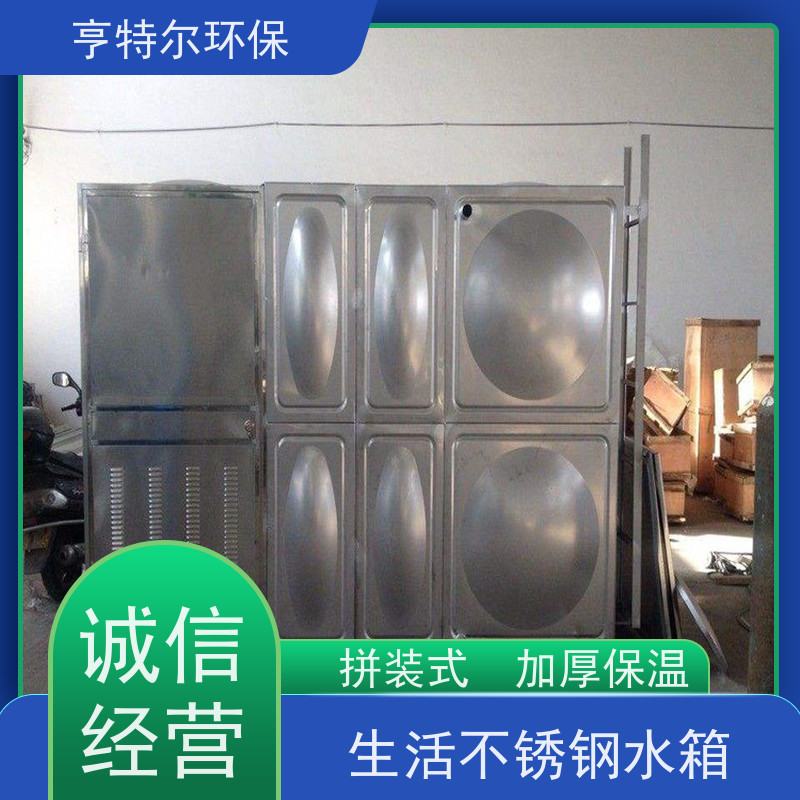 亨特尔环保 800立方 箱泵一体化设备 拼装式 加厚保温 诚信经营