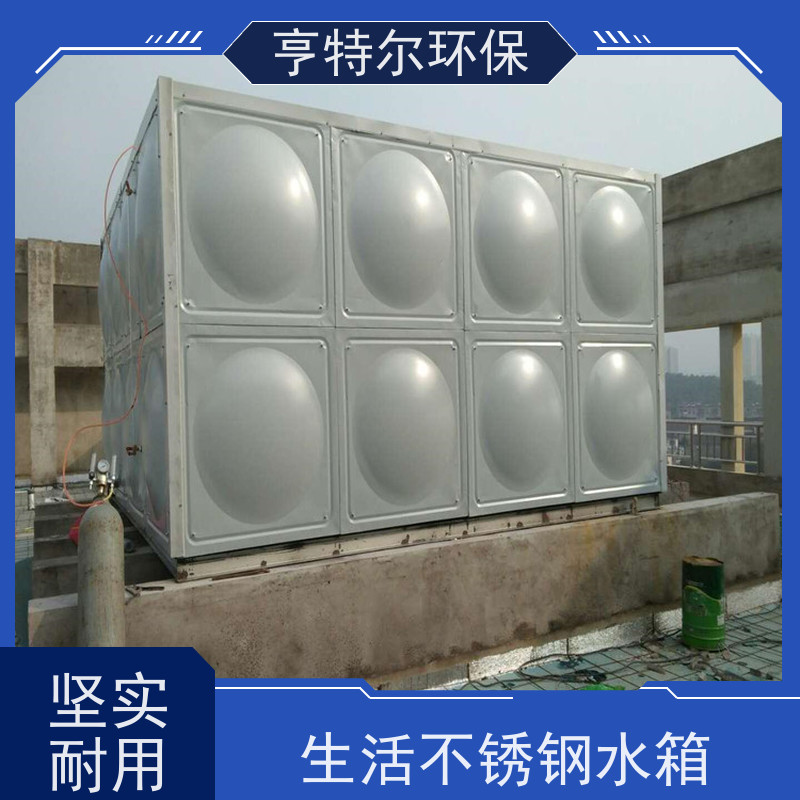 亨特尔环保 H-210-54/126-52/48-I 不锈钢水箱 大容量 易清洁 按需定制