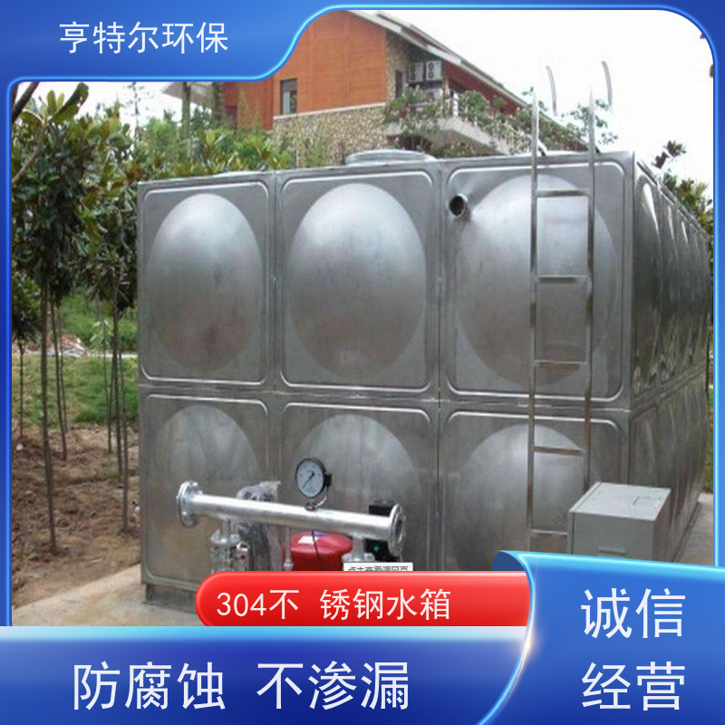 亨特尔环保 HBP-150-72-100-I 不锈钢消防水箱 大容量 易清洁 按需定制