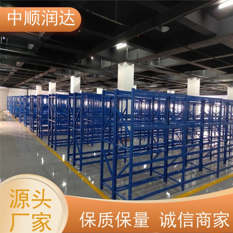 中顺润达 库房货架 企业仓库商品货架 易于管理 方便查找