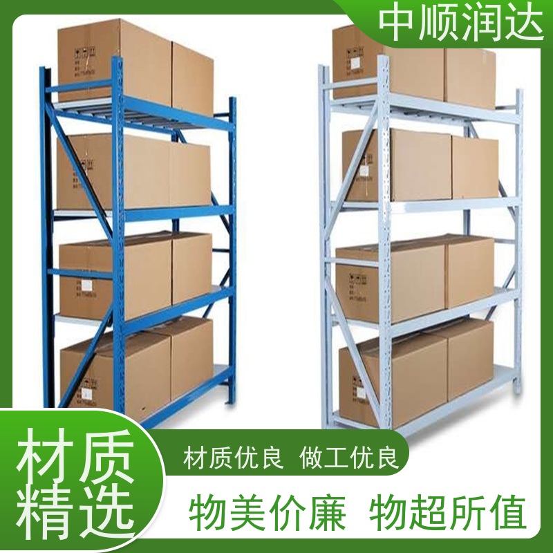 中顺润达 线棒货架 坚固结实承载力大 易于管理 方便查找