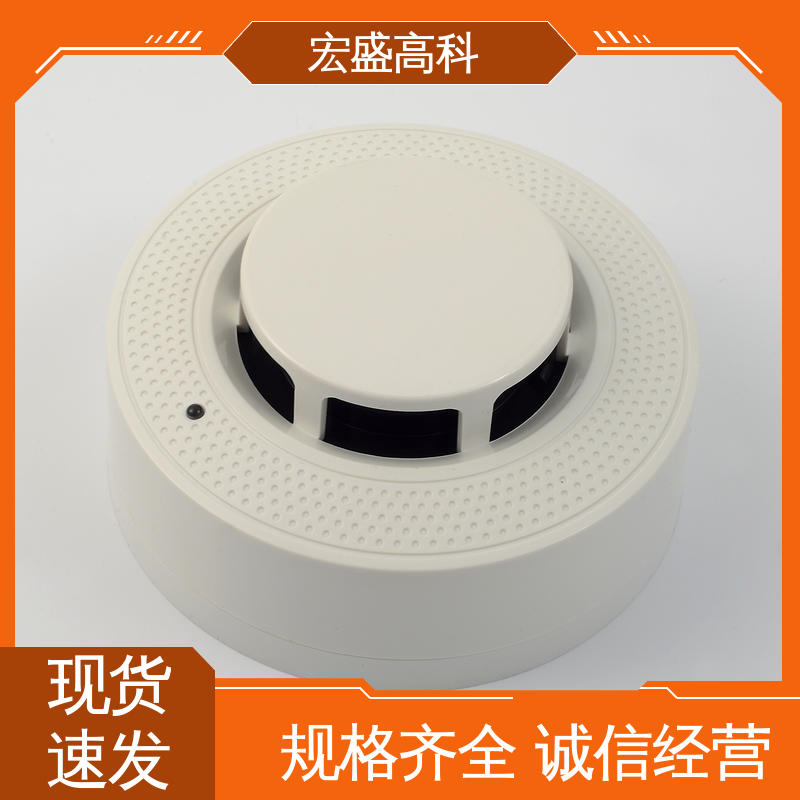 基站通信机柜 现货 烟雾传感器 甄选材料 宏盛佳