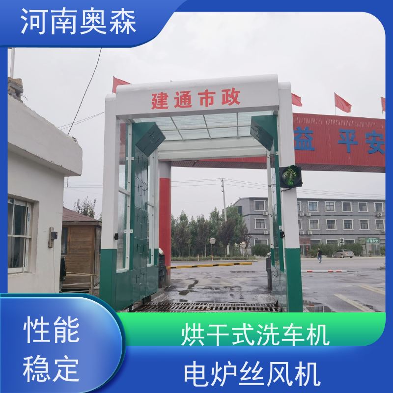 奥森 半挂大货车清洗设备 卸料口洗车机 额定功率15-60KW 可按需定制