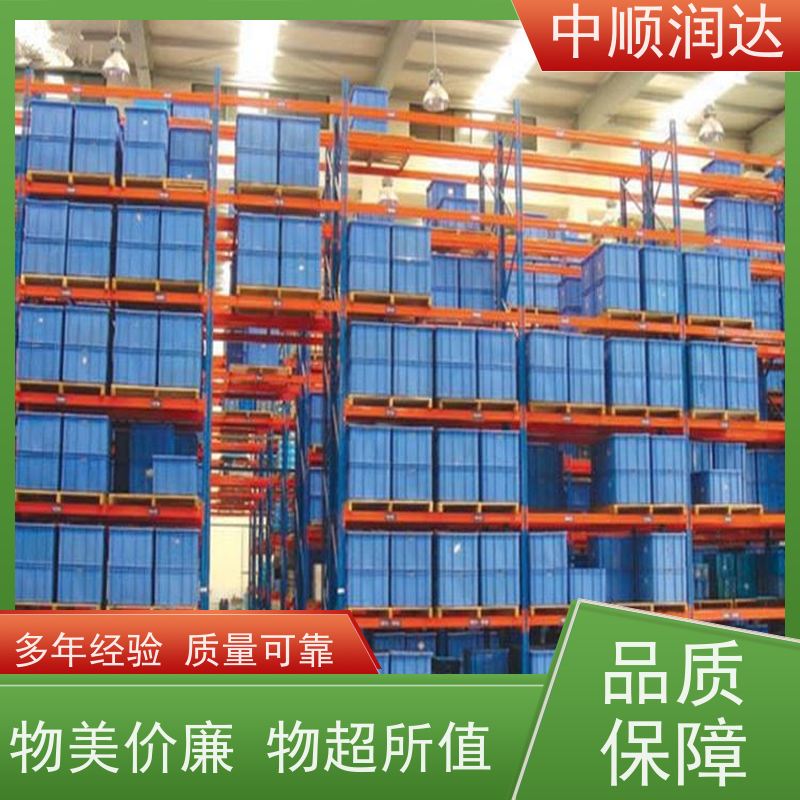 中顺润达 模具货架 可用于仓库物品储存 货源足 使用范围广
