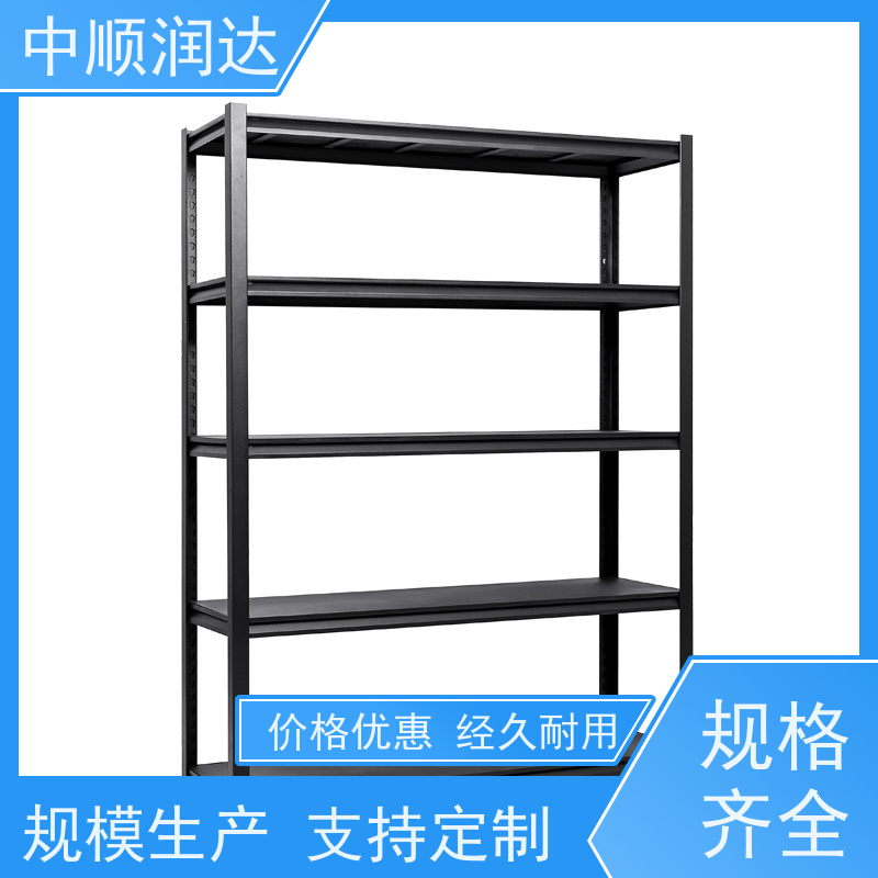 中顺润达 仓库货架 超市水果蔬菜货架 厂家供应 售后无忧