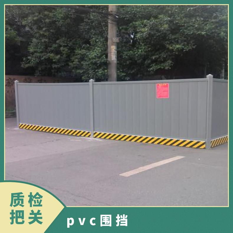 建筑施工工地 加厚法兰 道路隔断 镀锌板材 龙华 花都 pvc围挡