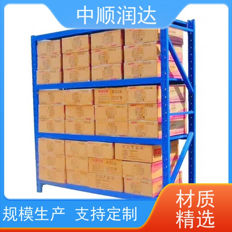 中顺润达 悬臂货架 企业仓库商品货架 易于管理 方便查找