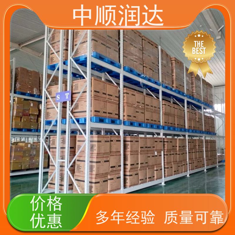中顺润达 模具货架 托盘位货架多色可选 真材实料 抗冲击性强