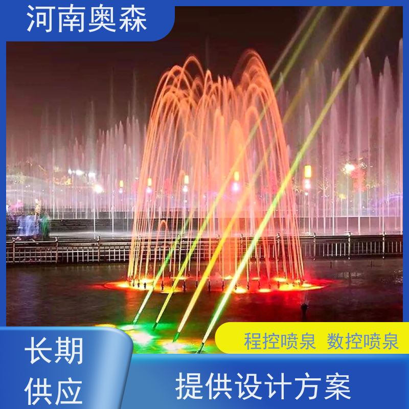 奥森 大型摇摆漂浮喷 数控喷泉 水幕电影 造型美观 实力厂家 诚信经营 