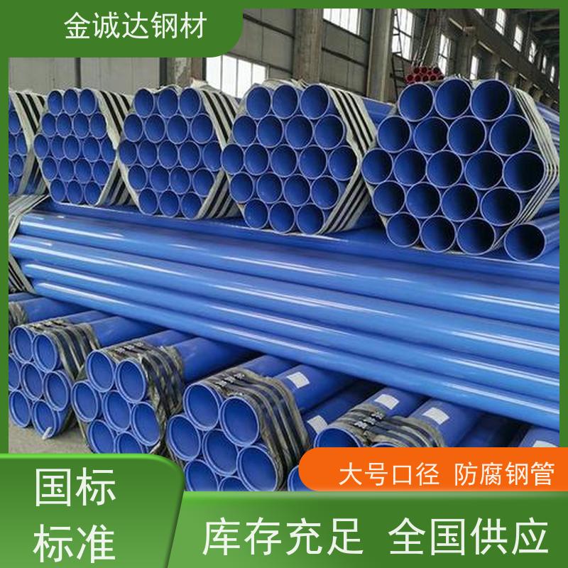 湖 州 发泡保温钢管 Q235螺旋管材 涂层均匀 全国供应 支持定制