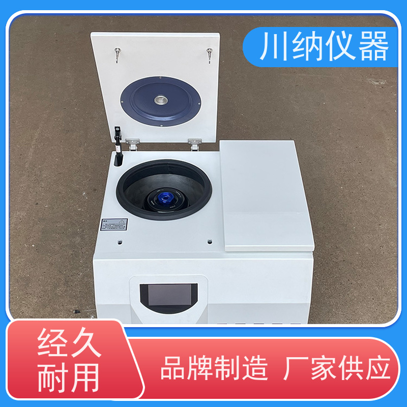 川纳仪器 低温高速离心机 容量可选经久耐用 运行稳定低噪音