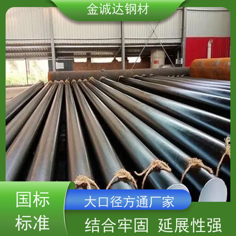 三 明 钢塑复合管 污水处理水泥砂浆防腐钢管 在线接单 支持定制