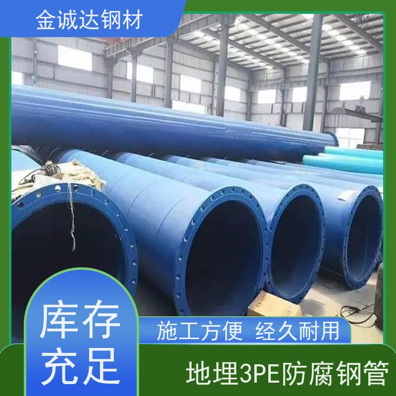 黄 山 涂塑无缝钢管厂 环保材料 送货上门 实力商家 长期供应