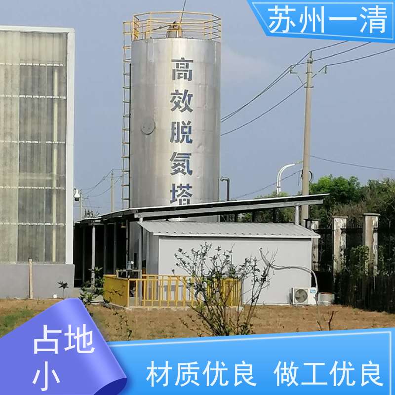 苏 州一清 总氮去除工艺 高负荷 高耐受 低成本 全国可发