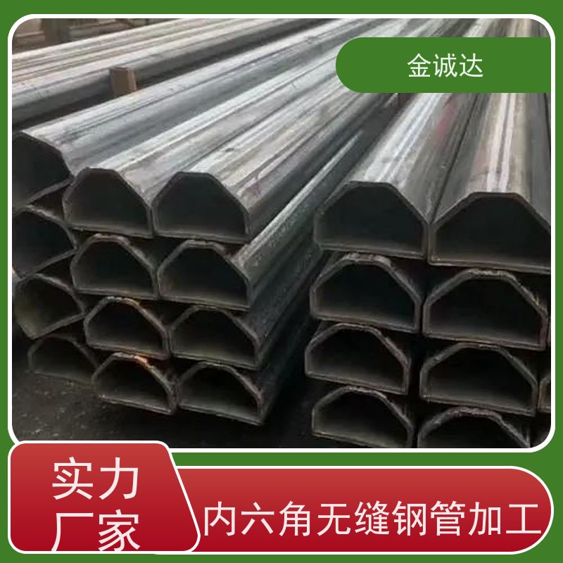 新 乡 40cr异型管 45#异型管材厂家 各种形状 六角管 性价比高