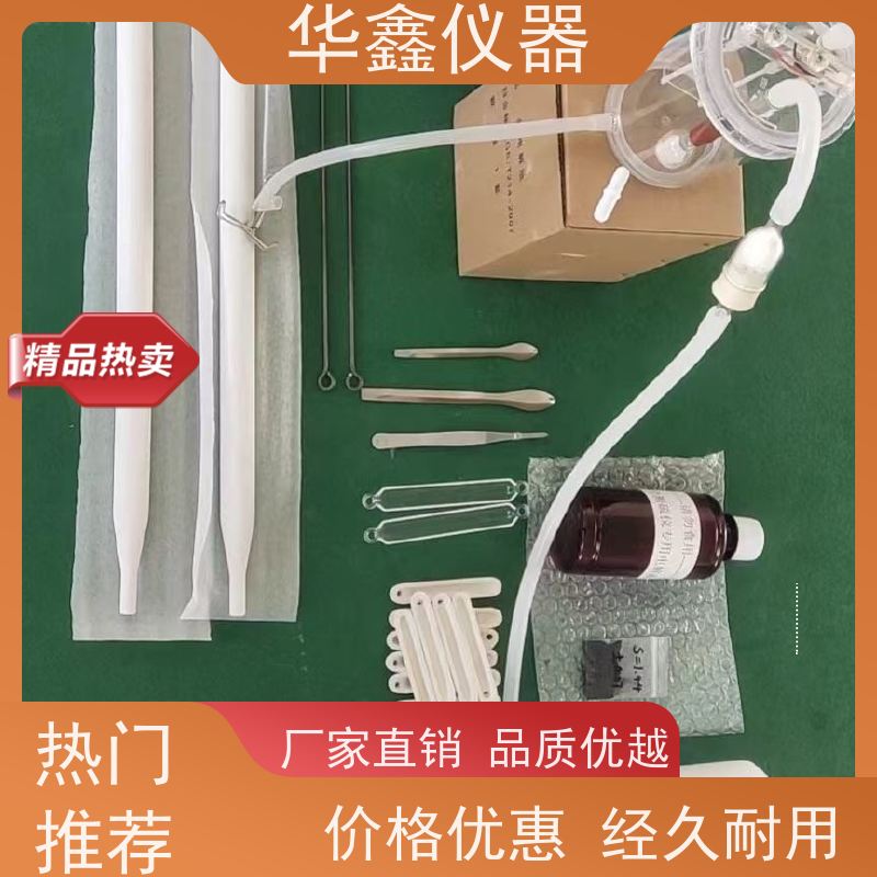 库仑滴定三氧化硫测定仪 KZDL-5000D 华鑫水泥专用检测仪器