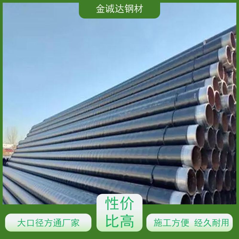 丽 水 消防涂塑钢管 加强级3pe防腐管道 大口径 施工方便 经久耐用