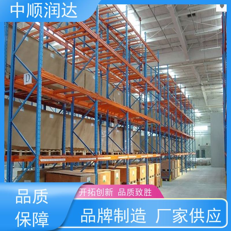 中顺润达 仓储货架中型 层高可根据需求调 质量精选 现货发送