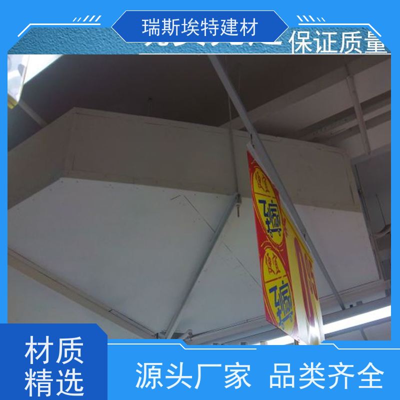 瑞斯火克无石棉气凝胶防火板 防火板材 安全 保护您的家人