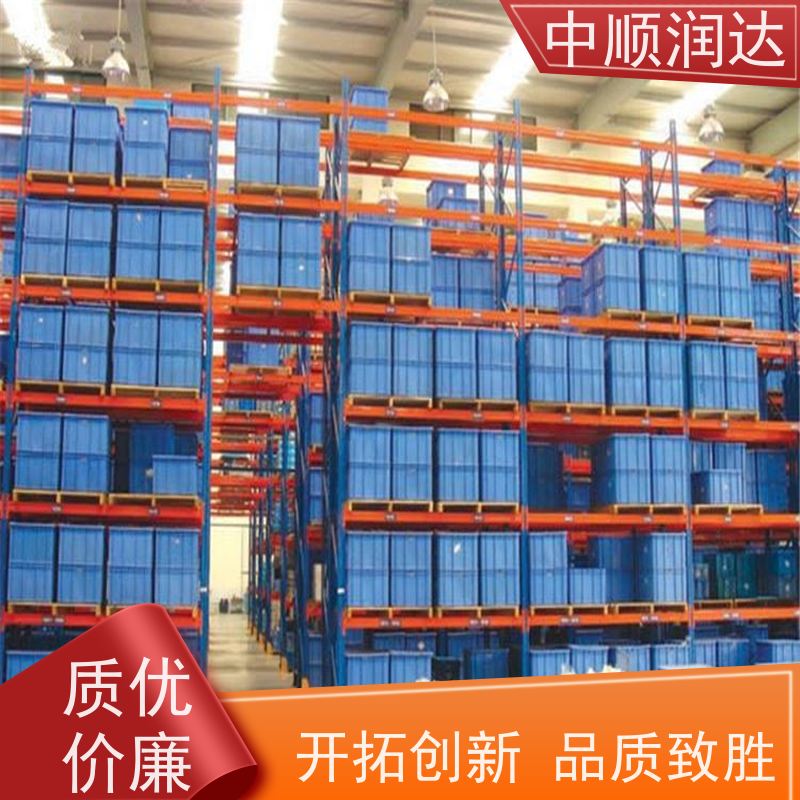 中顺润达 重型钢板货架 安装维护简便 货源足 使用范围广
