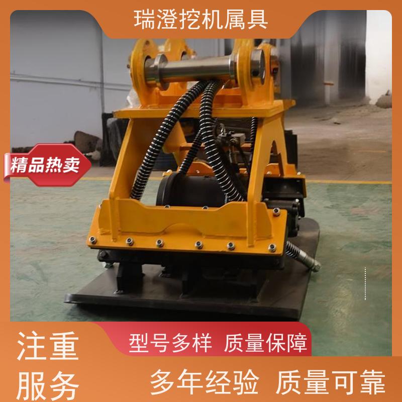 瑞澄金属工具 路基护坡 挖机液压平板夯 降低成本 品质优良