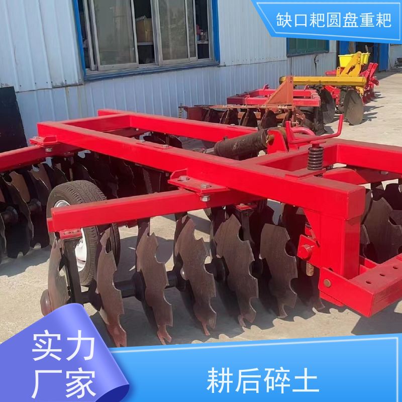 大马力拖拉机悬挂圆盘耙与缺口耙的组合开荒碎土