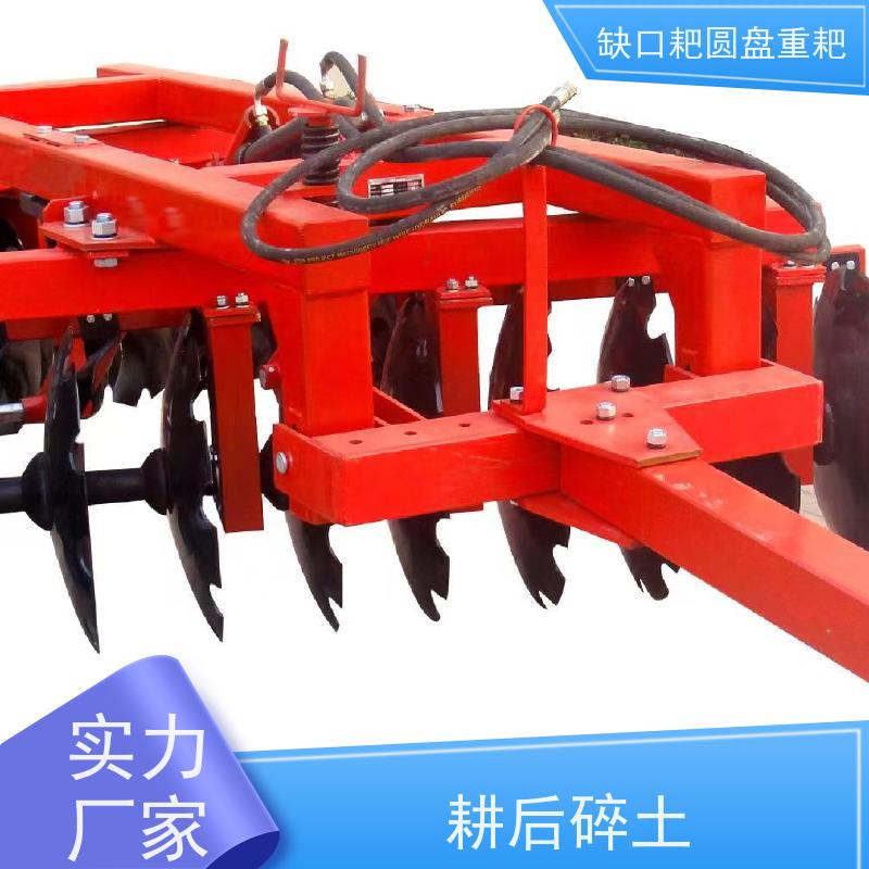 深耕土壤的秘密武器70马力农机专用圆盘耙和缺口耙组合