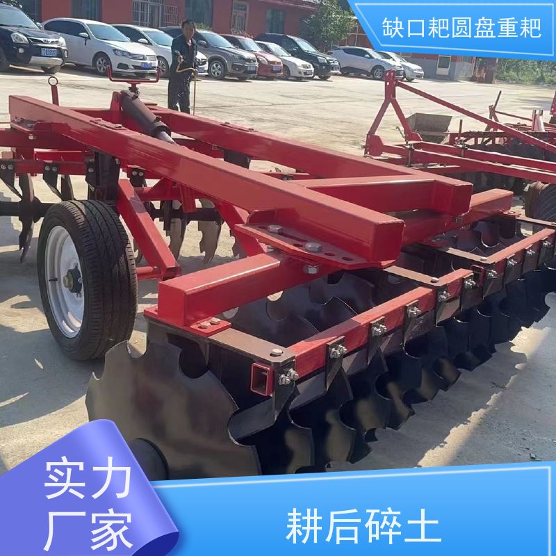 圆盘耙与缺口耙的巧妙搭配适用于大马力拖拉机作业