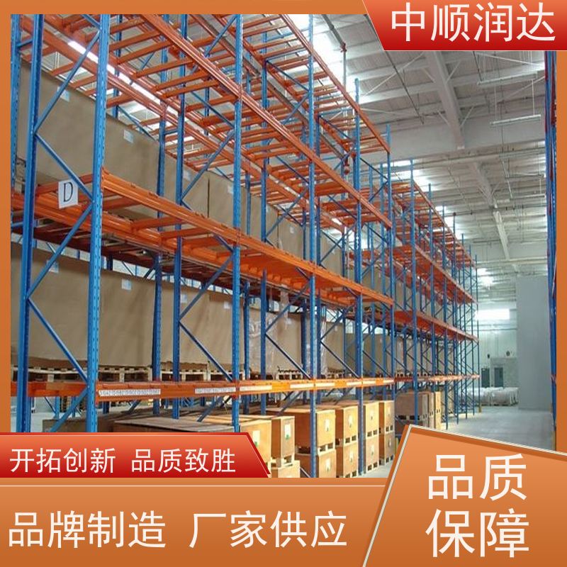 中顺润达 重型钢板货架 可用于仓库物品储存 结构稳定 精细制作