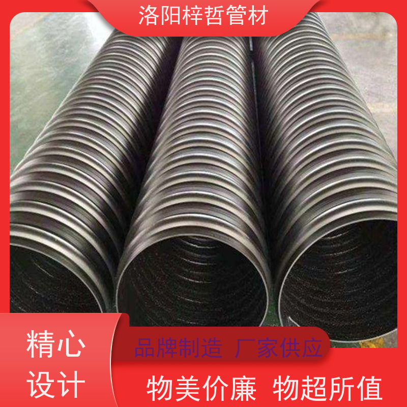 PE波纹管 河 南钢带增强聚乙烯 埋地排水 强度高 韧性强 耐腐蚀 梓哲博华