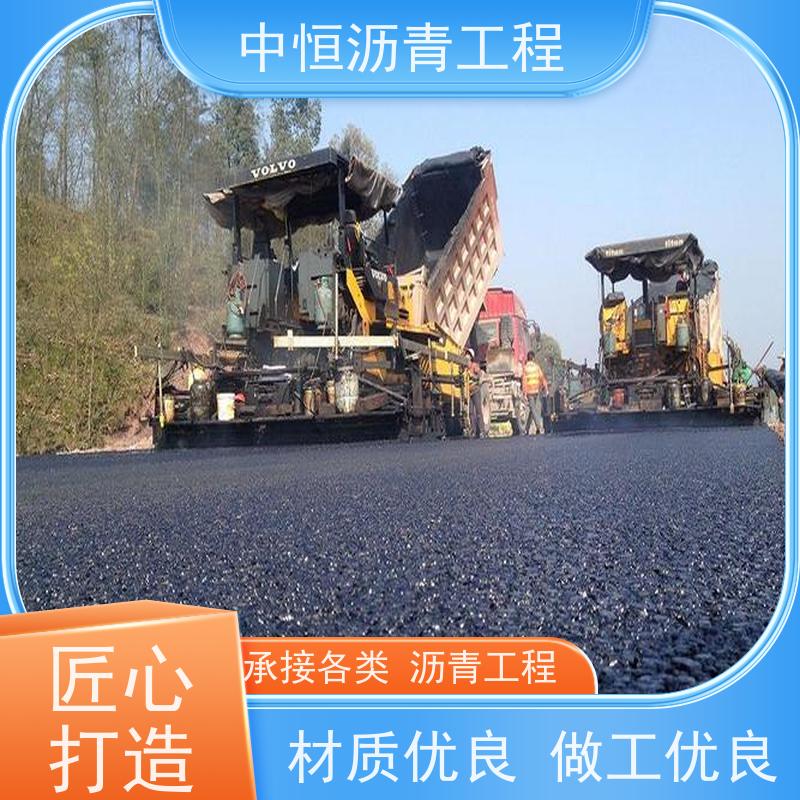 惠 州 小区路面改造 沥青路 面修复 马路修建 施工简便 款式齐全