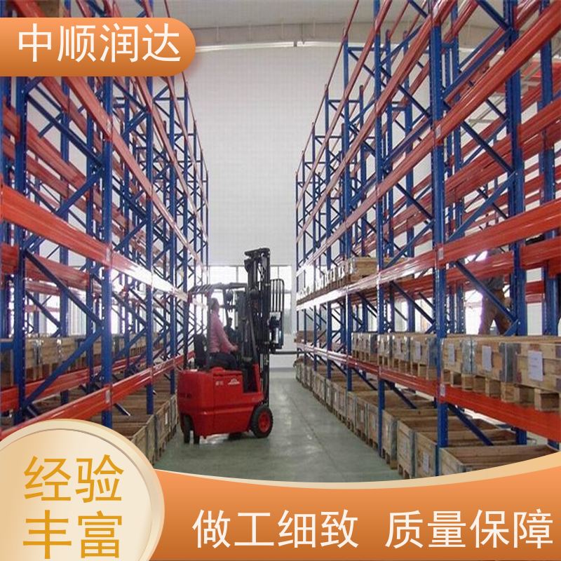 中顺润达 重型钢板货架 横梁式货架定制 抗冲击性强 真材实料
