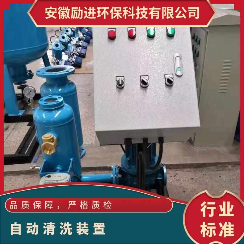 小球清洗装置 中央空调冷凝器自动定制 励进 LJJQ-200 全国 是