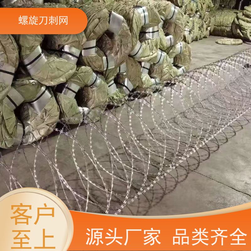 防护网带刺铁丝滚笼刀片刺绳围墙镀锌刀刺网颜色
