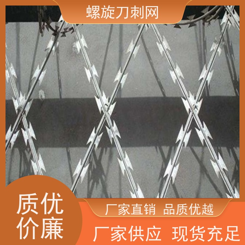 防护网带刺铁丝滚笼防攀爬铁蒺藜围墙镀锌刀刺网材质