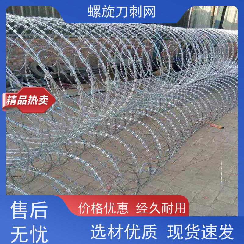 学校围墙防盗防爬刺网防攀爬铁蒺藜304不锈钢刀片刺绳材质