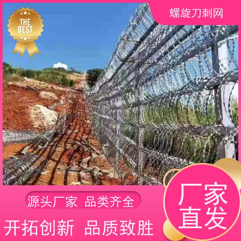 热镀锌不锈钢刀片刺绳防攀爬铁蒺藜蛇蝮式刺丝滚笼刺网安装