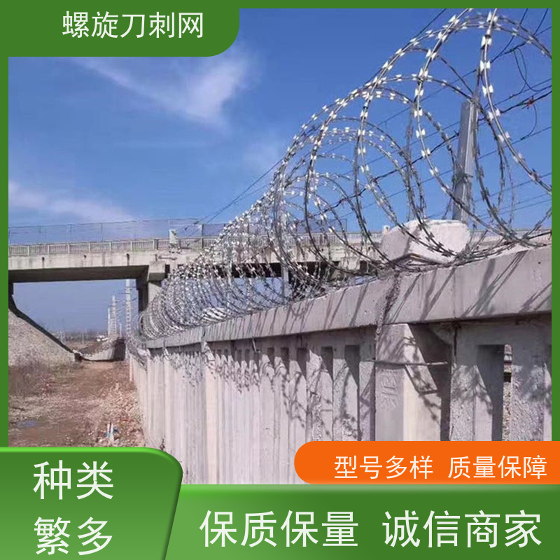 防攀爬刀刺网刀片刺绳围墙防爬拉力刮刀防盗网材质