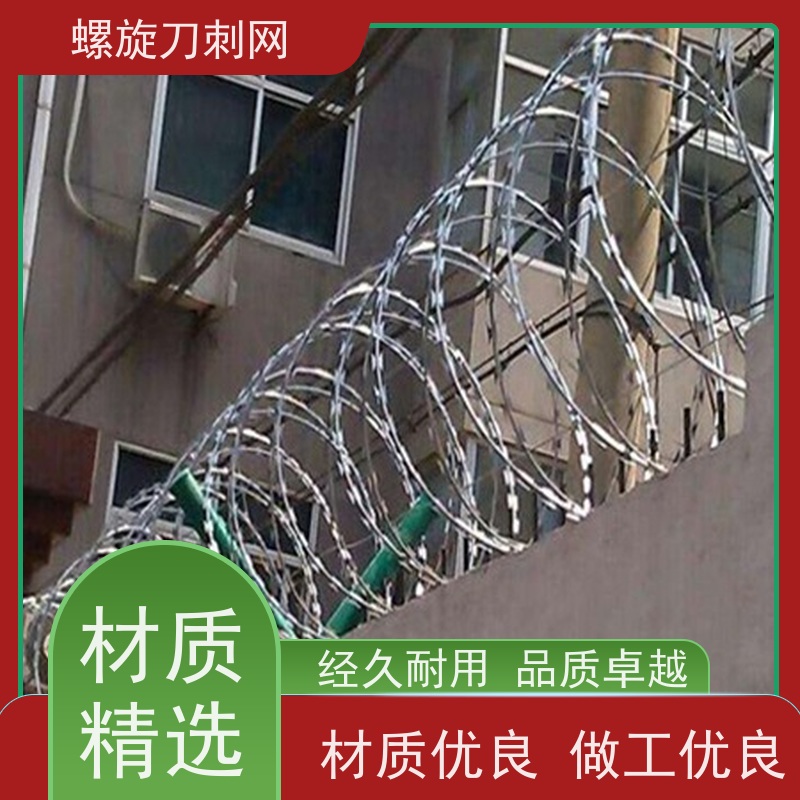 防护网带刺铁丝滚笼镀锌刀刺网围墙防爬拉力刮刀防盗网安装
