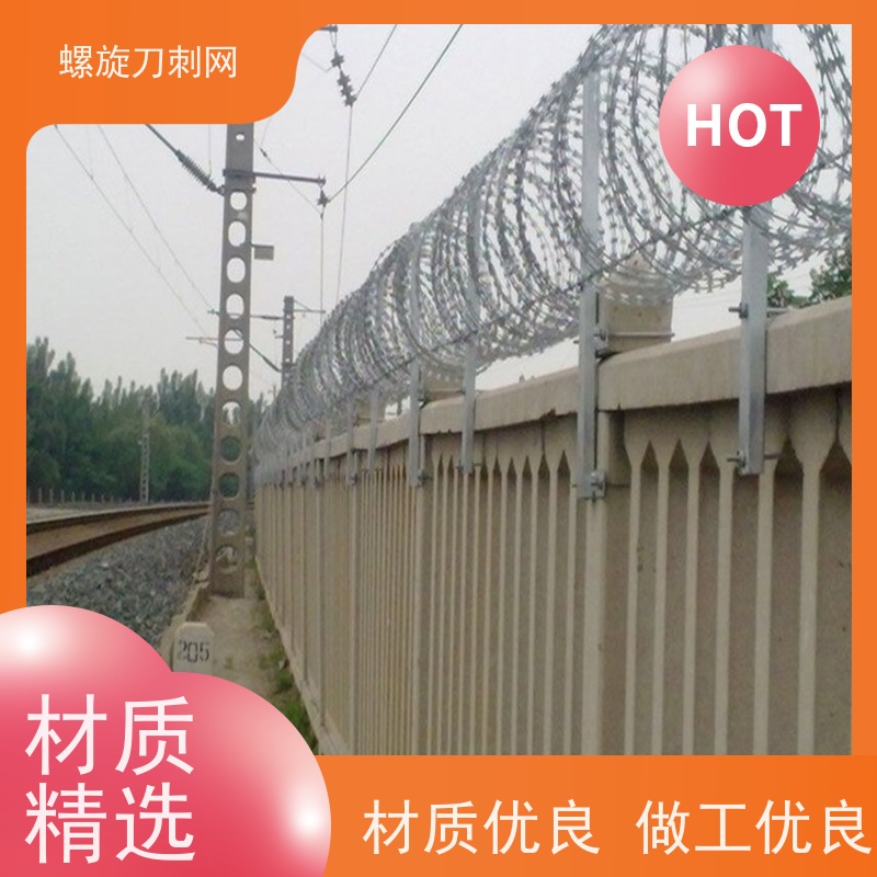 热镀锌不锈钢刀片刺绳刀刺网片围墙防爬防盗带刺铁丝网铁蒺藜安装